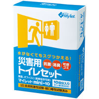 【非常用トイレ】 まいにち 災害用トイレ処理セット マイレットmini10 1箱（10回分）
