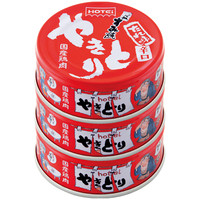 【アウトレット】やきとり　たれ味辛口　3缶シュリンク　859844　1パック（3缶入）　ホテイフーズ