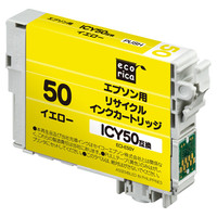 エコリカ　リサイクルインク　ECI-E50Y　ICY50 対応   1個