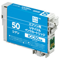 エコリカ　リサイクルインク　ECI-E50C　ICC50 対応   1個