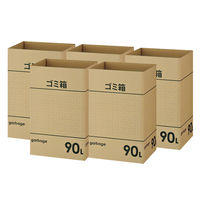 アスクル シンプルダンボールゴミ箱 90L クラフト色 1袋（5枚入）  日本製 ダストボックス 幅423×奥行337×高さ675mm オリジナル