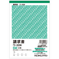 コクヨ　複写簿（カーボン紙必要）　請求書　B6タテ　50組　ウ-22N　1セット（20冊）（直送品）