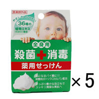 【アウトレット】ロッシ　モイストエイド　薬用せっけん（固形）　1セット（75g×5個）　コスメティックローランド