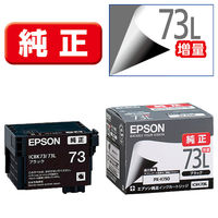 エプソン（EPSON） インクカートリッジ ICBK73L ブラック（増量）