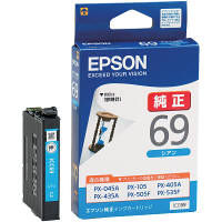 エプソン（EPSON） 純正インク ICBK69 ブラック IC69シリーズ 1個 