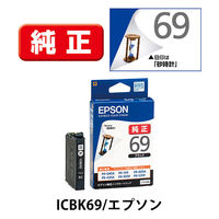 エプソン（EPSON） 純正インク IC4CL69 1パック（4色入） IC69シリーズ