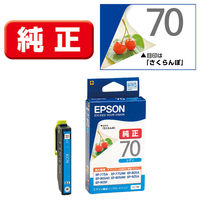 エプソン（EPSON） 純正インク ICC70 シアン IC70シリーズ 1個