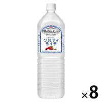 キリンビバレッジ 世界のキッチンから ソルティライチ 1.5L 1箱（8本入）
