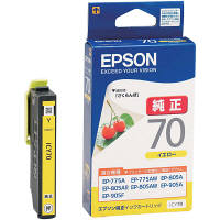 エプソン（EPSON） 純正インク ICY70 イエロー IC70シリーズ 1個