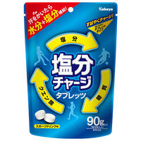 カバヤ　塩分チャージタブレッツ90g　1袋