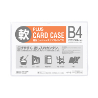 プラス　再生カードケース　ソフトタイプ