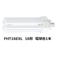 パナソニック　コンパクト形蛍光ランプ/FHT　16W形　電球色　FHT16EXL