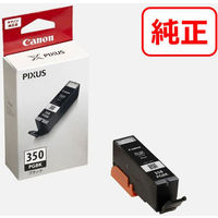 キヤノン（Canon） 純正インク BCI-351XL+350XL*2/5MP BCI-350/351 ...