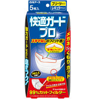 【ワゴンセール】快適ガードプロプリーツタイプ レギュラーサイズ 3層式 1箱（5枚入） 白元アース