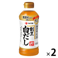 ヤマキ　割烹白だし500ｍｌ×2本