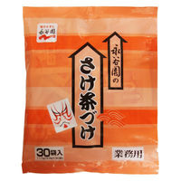 永谷園　業務用　さけ茶づけ　1袋（30食入）