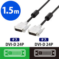 DVIケーブル DVI-D(24ピン・オス)ーDVI-D(24ピン・オス) 1.5m ブラック CAC-DVDL15BK エレコム 1本 (取寄品)（取寄品）