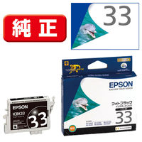 エプソン（EPSON） 純正インク ICBK33 フォトブラック IC33シリーズ 1個