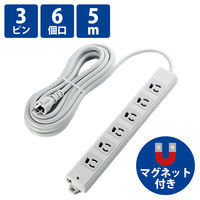延長コード 電源タップ 1m/3m/5m 3ピン 2/4/6/8個口 マグネット付 抜け止め 二重構造ケース エレコム