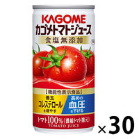 【機能性表示食品】カゴメ トマトジュース 食塩無添加 190g 1箱（30缶入）【野菜ジュース】