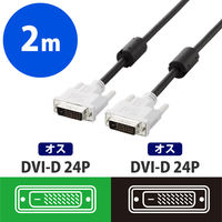 DVIケーブル DVI-D(24ピン・オス)ーDVI-D(24ピン・オス) 2m ブラック CAC-DVDL20BK エレコム 1本 (取寄品)