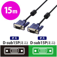 ディスプレイケーブル D-sub15ピン オス-D-sub15ピン オス 15ｍ ブラック CAC-L15BK エレコム 1本 (取寄品)（取寄品）