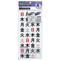 コクヨ マグネットシート（曜日） 36片入 月から日 マク マク-335 1袋（36片入)