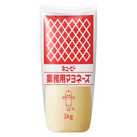 業務用マヨネーズ（チューブ）1kg 1本 キユーピー 大容量 業務用 プロ仕様 プロユース