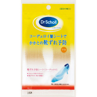 Dr.Scholl（ドクターショール） ヒールストッパー かかと用 2足分（4枚入） ショールズウェルネスカンパニー