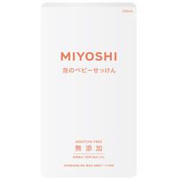 無添加 泡で出てくるベビーせっけん 詰め替え 220ml 1個 ミヨシ石鹸