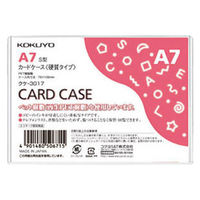 コクヨ カードケース 薄型 A7 硬質 ハード クケ-3017 1枚