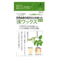 リンレイ 天然由来の成分だけを使った