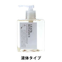 リーフ＆ボタニクス ハンドソープ ラベンダー 250ml 松山油脂【液体タイプ】