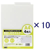 【アウトレット】ハピラ　見出し付ホルダー　タテ315（+15）×ヨコ230×厚み0.2mm　F154　1箱（40枚：4枚入×10パック）