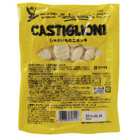 【アウトレット】カスティリオーニ　じゃがいものニョッキ　250g　1セット（3袋）