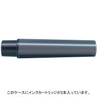 紙用マッキー 細字/極細用カートリッジセット 黒 1セット（2本入） 水性ペン ゼブラ
