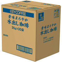 使用不可【アウトレット】【※税率要確認】キーコーヒー 香味まろやか水出し珈琲 1箱（30バッグ入）