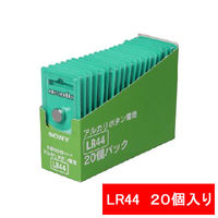 【在庫限り】ソニー　アルカリボタン電池　LR44-20EC　1箱（20個入）