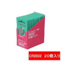 ソニー　リチウムコイン電池　CR2032-20EC　1箱（20個入）