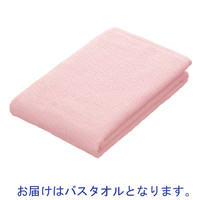 クイックカラーバスタオル　ピンク　1パック（2枚入）
