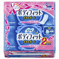 【ナプキン】【夜用】【羽なし】【26cm】ソフィ　ボディフィット　ナイトガード　1セット（13枚入×2パック）　ユニ・チャーム
