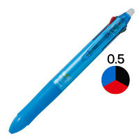 フリクションボール3　0.5mm　ライトブルー　LKFB-60EF-LB　パイロット　3色ボールペン