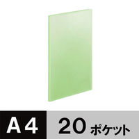アスクル　クリアファイル　A4タテ　20ポケット　10冊　透明表紙　ライトグリーン　黄緑　固定式　クリアホルダー  オリジナル