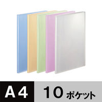 アスクル クリアファイル A4タテ 20ポケット 10冊 透明表紙 5色セット 