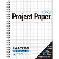 オキナ　プロジェクトペーパーリングノート　A5　5mm方眼　5冊