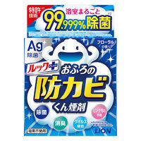 ルック おふろの防カビくん煙剤 フローラルの香り ライオン 風呂 浴室 燻煙