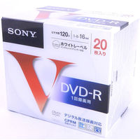 ソニー 録画用DVD-R プリンタブル CPRM 白 20DMR12MLPS 1パック（20枚入）