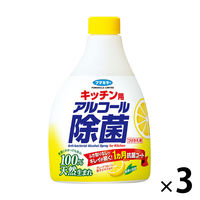 フマキラー　キッチン用アルコール除菌スプレー　付替用400ml　1セット（3本）