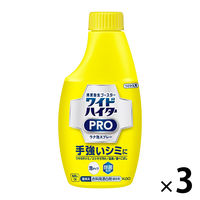 ワイドハイター ＰＲＯ プロ  ラク泡スプレー つけかえ 300ml 1セット（3本入） 衣料用漂白剤 花王