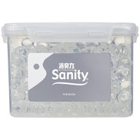 【アウトレット】エステー 消臭力 サニティー 業務用消臭剤 室内用無香 本体700g 1個 【消臭ビーズ】